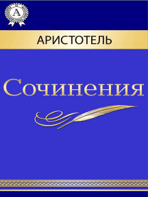  Эссе по теме Бизнес-деятельность для своего блага или для пользы общества?